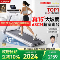 佑美 全折叠 跑步机
