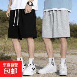 纯色短裤男青少年潮流宽松直筒休闲百搭运动松紧腰五分裤msn 纯色直筒短裤-黑色+灰色 华棉短裤 XL 
