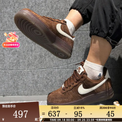 NIKE 女鞋经典百搭空军一号运动休闲鞋IQ0136-200 IQ0136-200 37.5