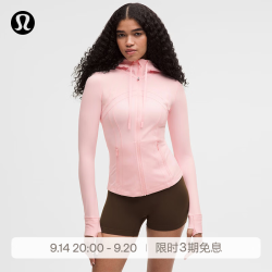lululemon 丨Define 女士连帽夹克 *Nulu™ 芯吸 LW3HWBS 珍珠粉 M /8