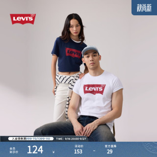 Levi's 美式宽松印花时尚简约舒适潮流纯棉圆领短袖T恤 白色 002A0-0000 2XL
