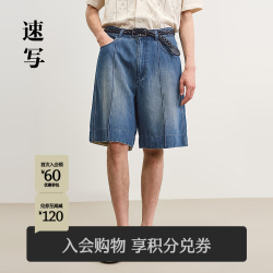 速写 男装春夏新款男士裤子牛仔中裤宽松直筒裤复古水洗五分裤时尚 995牛仔洗兰 M