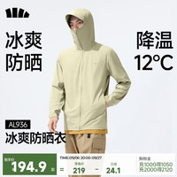 蕉下 冰丝防晒衣服男外套防紫外线凉感透气户外钓鱼AL936木灰绿2XL