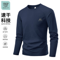 JEANSWEST LIFE 真维斯速干长袖T恤男夏季排汗抗菌跑步训练服宽松大码男士打底衫