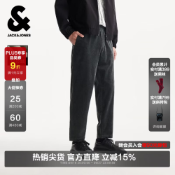杰克琼斯 杰克·琼斯（JACK&JONES）秋季男装灯芯绒锥形九分裤舒适新款休闲潮质感慵懒裤子226114052 E44黑砂色 常规 33 180