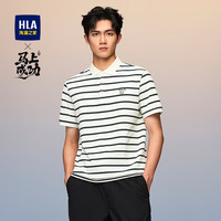 海澜之家 POLO衫男26马年快乐马翻领条纹短t男夏039A