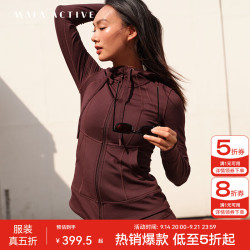 MAIA ACTIVE TC+绒绒衣 保暖长袖连帽开衫紧身健身运动夹克上衣瑜伽外套 藤壶粉 L