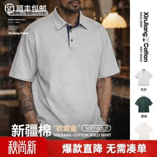马登 新疆棉 男士polo衫