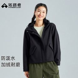 拓路者 软壳衣女士秋冬季户外防风保暖加绒透气旅行徒步夹克新款连帽外套 黑色 S