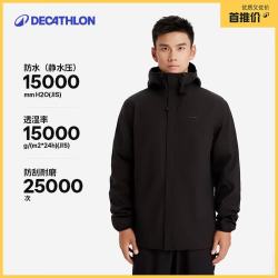 迪卡侬 冲锋衣男秋冬运动户外防风外套登山服ODT2 黑色M 4448203