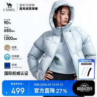 骆驼 迪丽热巴同款旅行家STAR户外短款羽绒服保暖连帽面包服外套