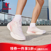 乔丹 飞影team2.0运动鞋男鞋秋季网面透气巭pro科技舒适减震跑步鞋 乔丹白/晨光粉 41