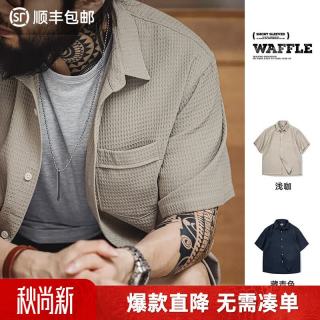 马登 工装 美式华夫格免烫抗皱 藏青色 XXL 男士短袖衬衫