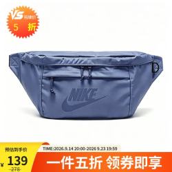 NIKE 中性腰包单肩包休闲包户外骑行包大容量包BA5751-491芬蓝MISC