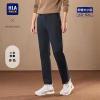 海澜之家 轻商务经典系列休闲裤 藏青 6XL
