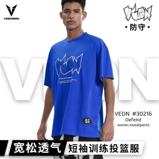 VEIDOORN 短袖防守投篮服T恤男美式篮球训练服运动跑步排汗透气潮半袖V 克莱因蓝 M