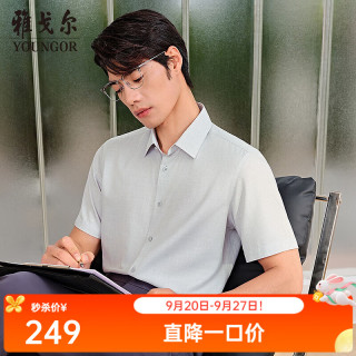 雅戈尔 短袖衬衫男TR多组份含桑蚕丝面料衬衫凉感轻盈干爽舒适2026新品 灰色格子VSSS114764DBY 43 （180/104Y）
