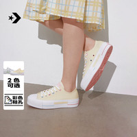 匡威 官方All Star Lift夏季彩糖小白女经典厚底鞋A21382C A21383C （推荐选大半码） 37