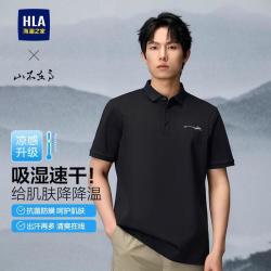 海澜之家 短袖男25山不在高系列凉感短袖男夏季