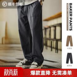 马登 工装美式复古莱赛尔休闲束脚直筒裤男秋秋长裤老钱风天丝贝克裤 藏青色  2XL