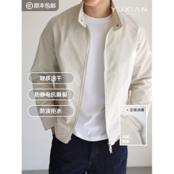 余闲 YUXIAN薄款轻量化暗格纹美式哈灵顿G9夹克男士外套复古通勤春秋季 杏白色 XL