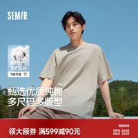 森马 T恤男24夏简约通勤休闲短袖上衣纯色圆领t恤109924100101 L 贝壳卡50242