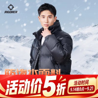 准者 短款羽绒服男士新款春季白鸭绒蓬保暖厚款防风立领运动外套 309纯正黑 立领款 M