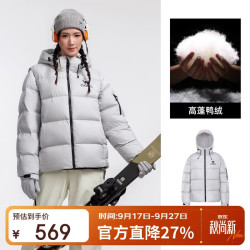 骆驼 户外面包羽绒服秋冬季男女士同款加厚御寒情侣外套A35WR28005