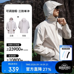 骆驼 户外登山服女款中性单层冲锋衣防风防雨运动外套男