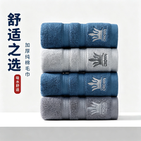 简木 纯棉毛巾 吸水不易掉毛 蓝色 35cm*75cm
