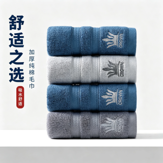 简木 纯棉毛巾 吸水不易掉毛 蓝色 35cm*75cm