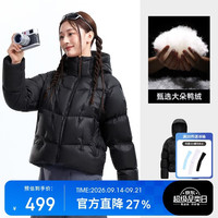 骆驼 迪丽热巴同款旅行家STAR户外短款羽绒服保暖连帽面包服外套