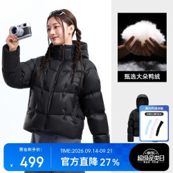 骆驼 迪丽热巴同款旅行家STAR户外短款羽绒服保暖连帽面包服外套