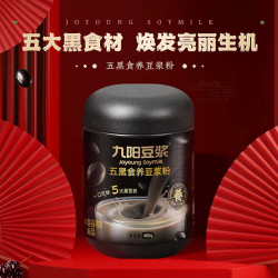九阳豆浆 五黑五红0添加糖豆浆粉营养早餐代餐480g罐