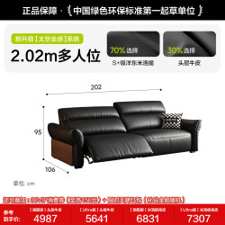 狄普 电动功能沙发客厅2026新款实木中古风智能零靠墙复古真皮沙发