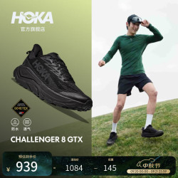 HOKA 男款全地形挑战者8防水登山徒步鞋CHALLENGER 8 GTX 黑色/炭黑色 42.5