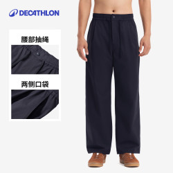 迪卡侬 显瘦凉感吸湿运动长裤男士SPW经典斜纹梭织长裤阔腿裤 烟熏黑色 XL