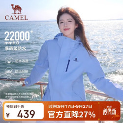 骆驼 Tex户外御寒冲锋衣男女同款防油污外套三合一登山服  M
