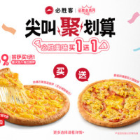 今日必买：肯德基 香辣鸡腿堡买一送一+酸梅汤（大）