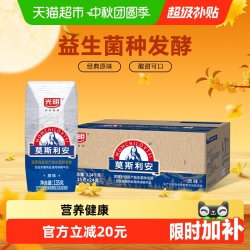 光明 莫斯利安 风味酸牛奶 原味