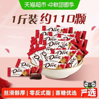 德芙 丝滑牛奶巧克力 500g