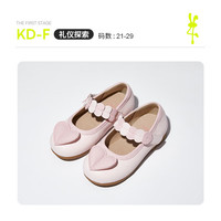 卡特兔 女童公主鞋