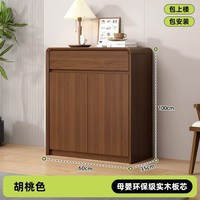 鞋柜家用门口收纳柜一体靠墙入户玄关柜门外走廊多层大容量鞋架子
