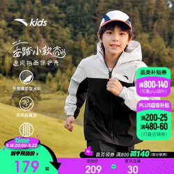 安踏 儿童外套男童运动上衣2026秋季防风防水青少年冲锋女童外套小软壳