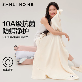 SANLI 浴巾10A抗菌  吸水速干 情侣款 加大裹巾 浴巾 80*160cm