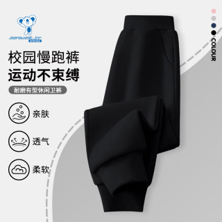 真维斯 儿童条纹运动长裤 黑色 130cm