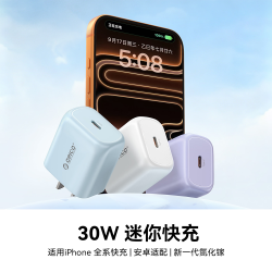 奥睿科 30W氮化镓充电器