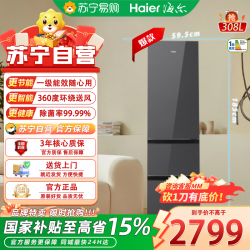 海尔 三门冰箱BCD-308WGHD3E7YS