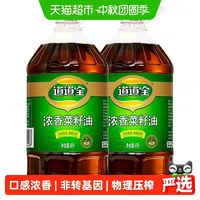 道道全 浓香菜籽油  4L*2瓶