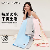 SANLI 浴巾10A抗菌  加大裹巾 浴巾 毛巾 70*140cm